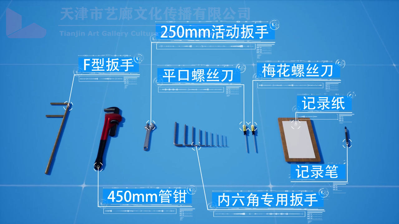 機(jī)械傷害安全常識(shí)三維動(dòng)畫制作