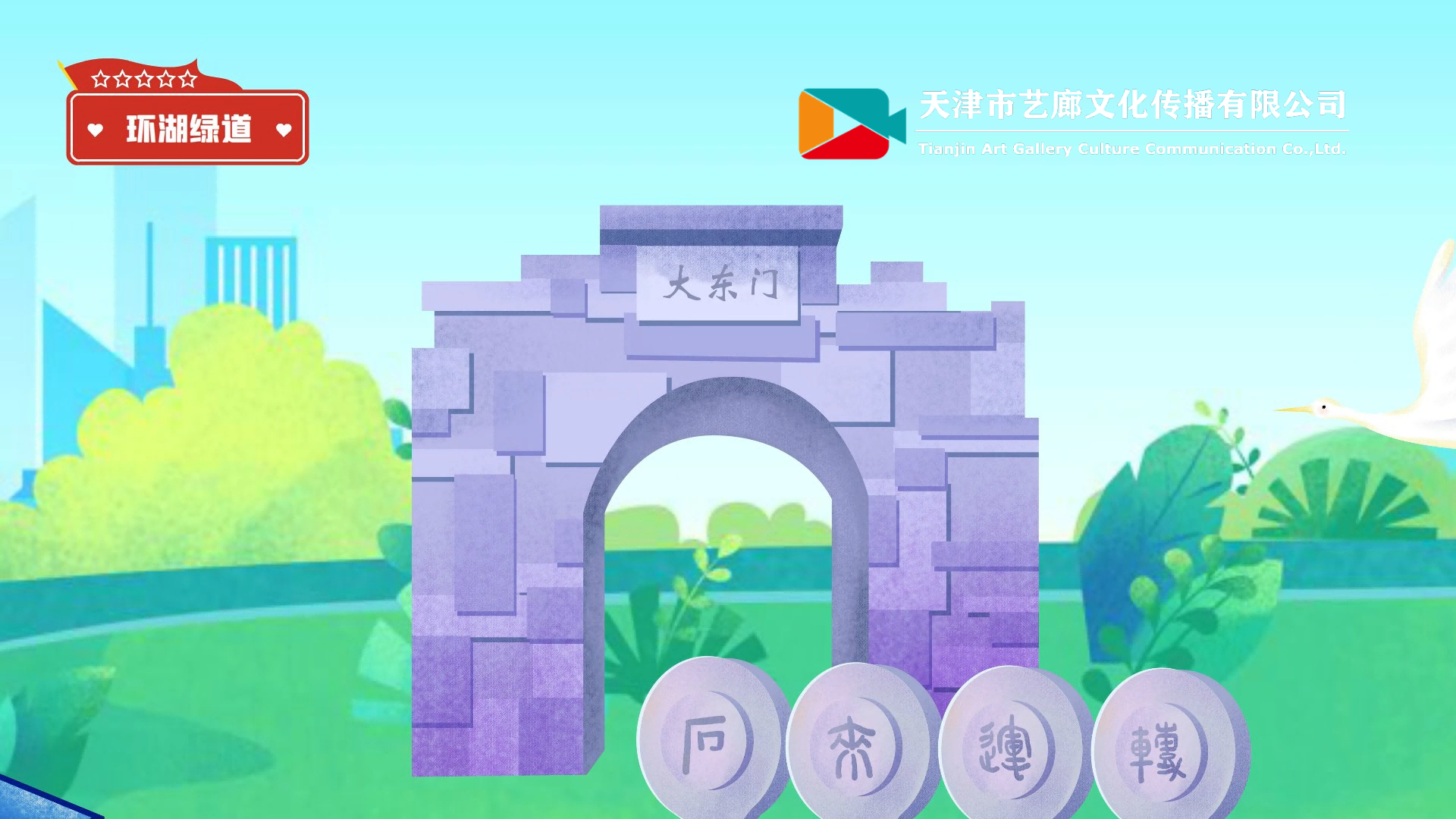 旅游景點(diǎn)動(dòng)漫微視頻如何進(jìn)行制作