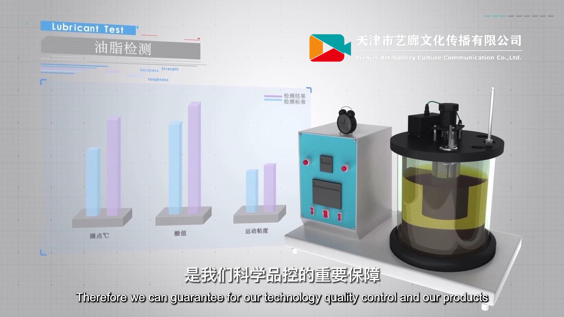 企業(yè)品牌宣傳片中英文配音怎么做